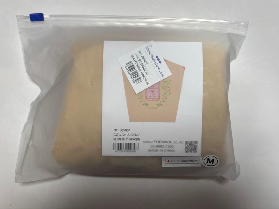 【新品未開封】ボールアンドチェーン　カフェタナカ　エコバッグ　ベージュM