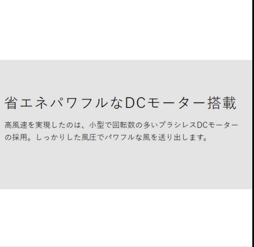 【2026年12月までメーカー保証あり】ゴリラのひとふき ドライヤー