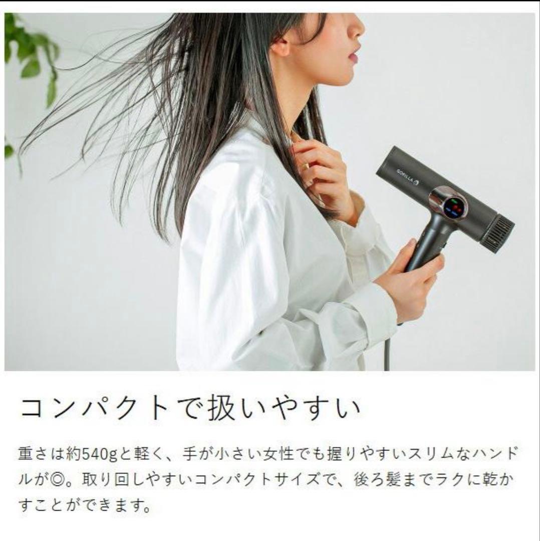 【2026年12月までメーカー保証あり】ゴリラのひとふき ドライヤー