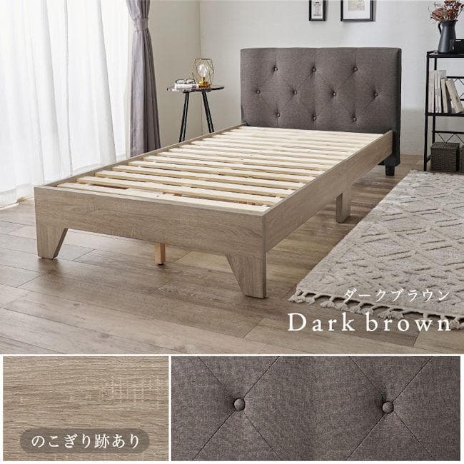 ファブリックヘッドボード ベッドフレームシングルベッド ロータイプ（831）