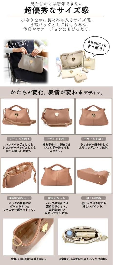 【美品(記載事項有)】ATAO　❤️chivy+(チヴィプラス)❤️　ブラック