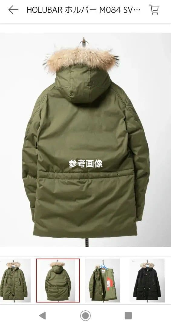 HOLUBAR ホルバー M084 SVEN スヴェン パーカー