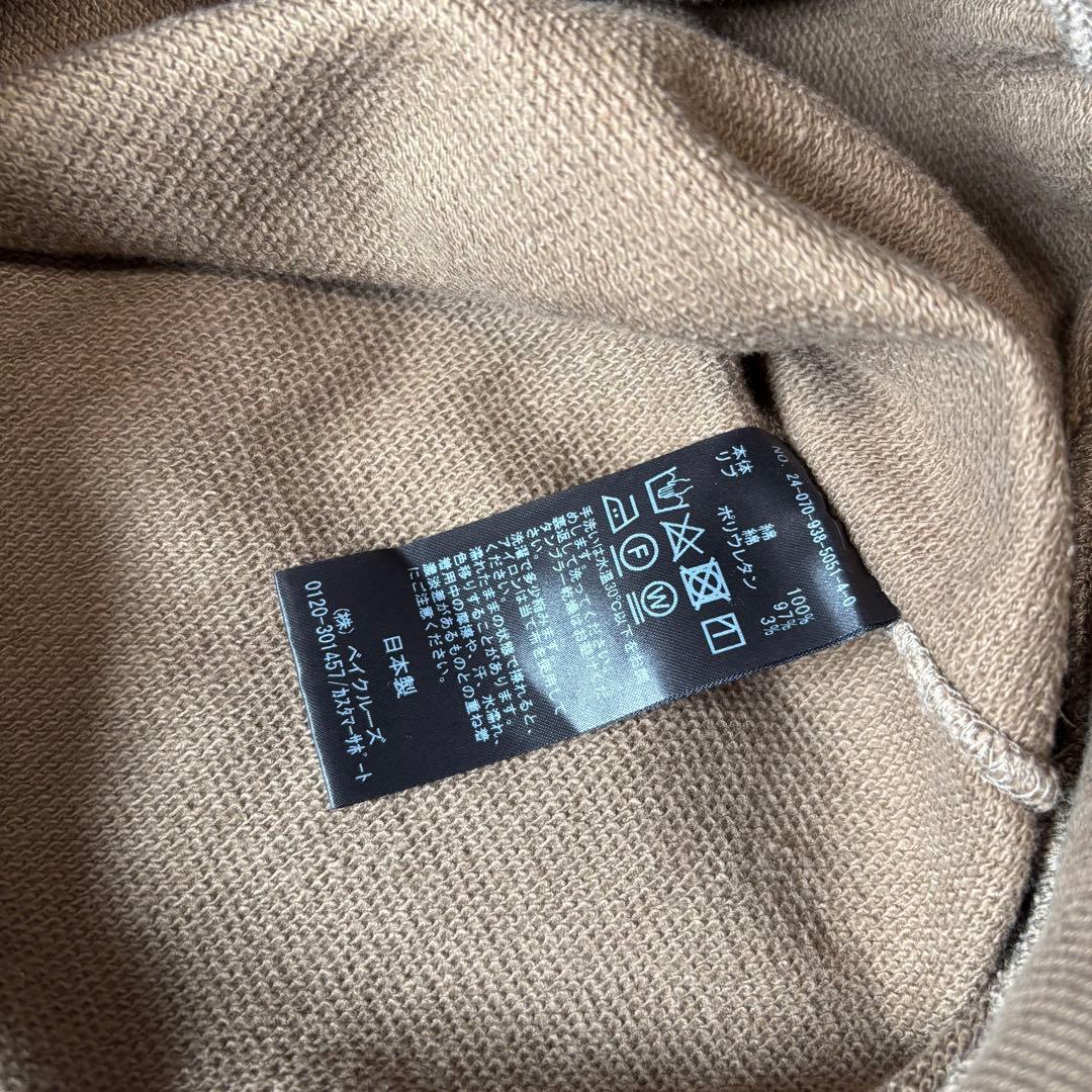 【美品】ヴェルメイユパーイエナ　スウェット