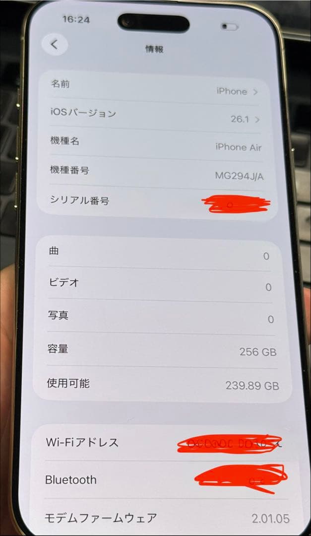 iPhone Air 256gb MG294J/Aライトゴールド
