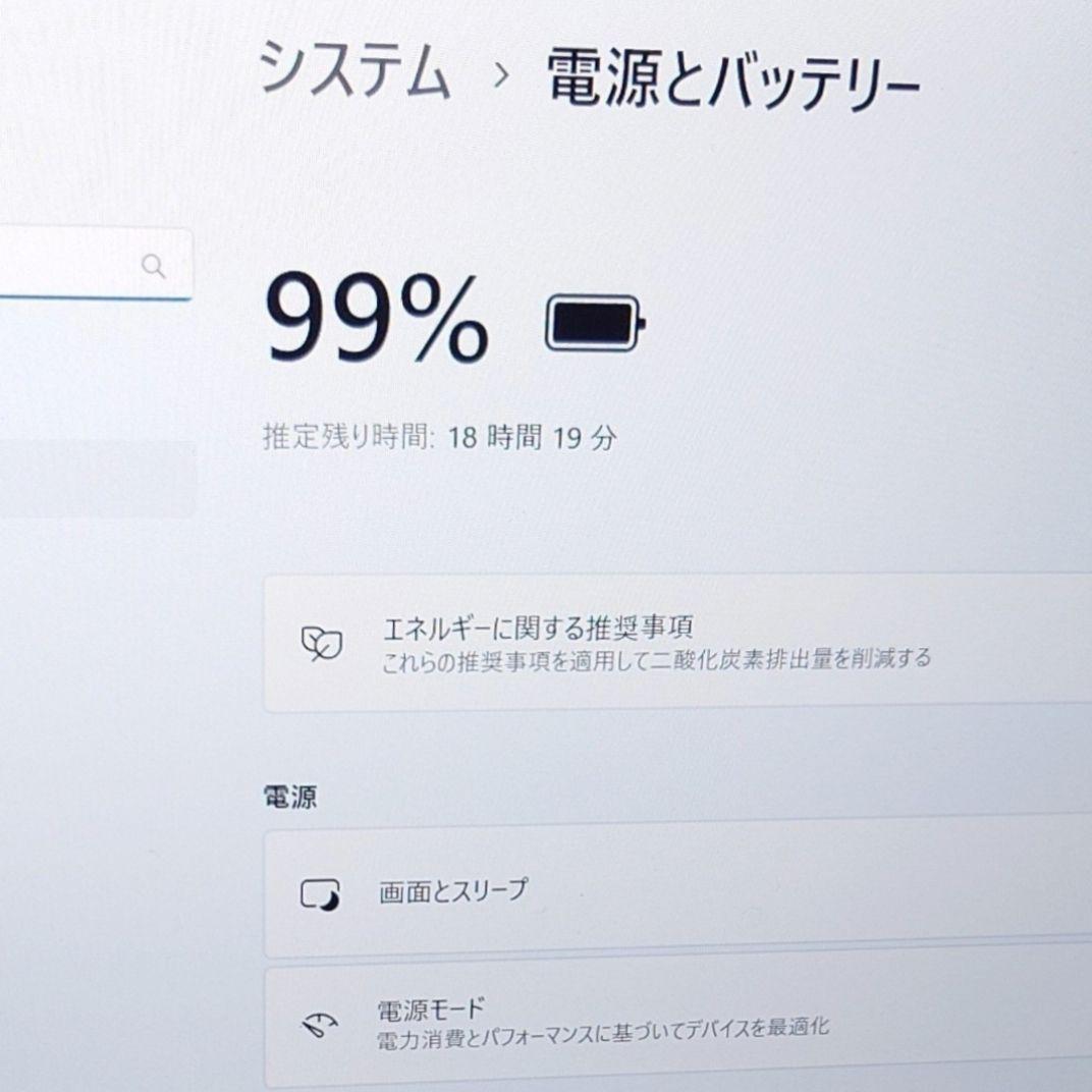 美品 Dynabook 超軽量 驚速 12世代i5 16GB 新品1TB 33