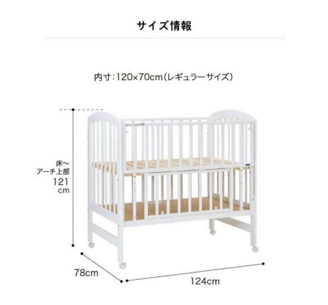 KATOJI ハイタイプ　ベビーベッド ホワイト