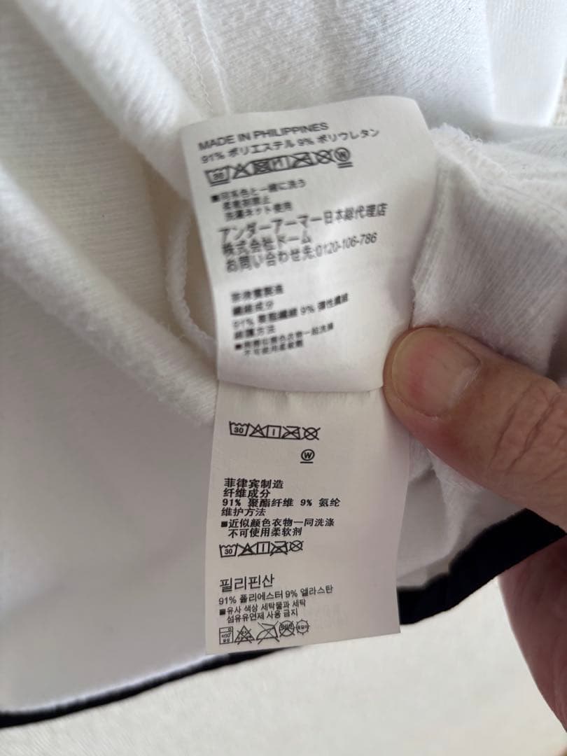 アンダーアーマー ブラッシュドウーブン リフレクト ジャケット＆パンツ