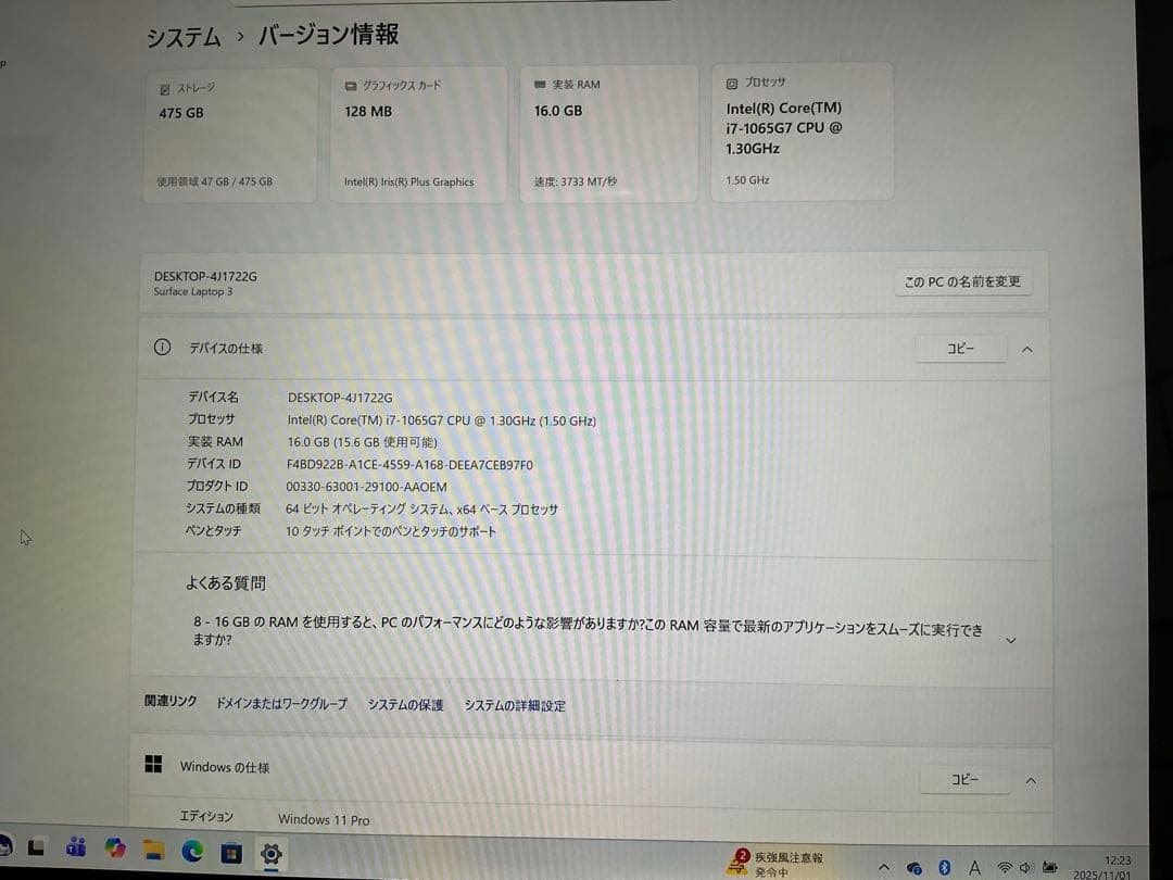 Windowsノート本体 Surface Laptop3 Corei7-1065G7 16GB 512GB