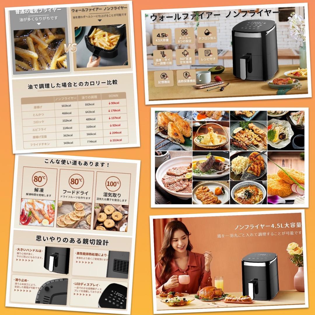 多機能＆高性能❣油使わず冷凍餃子もポテトもカリふわジューシー♪❤ノンフライヤー