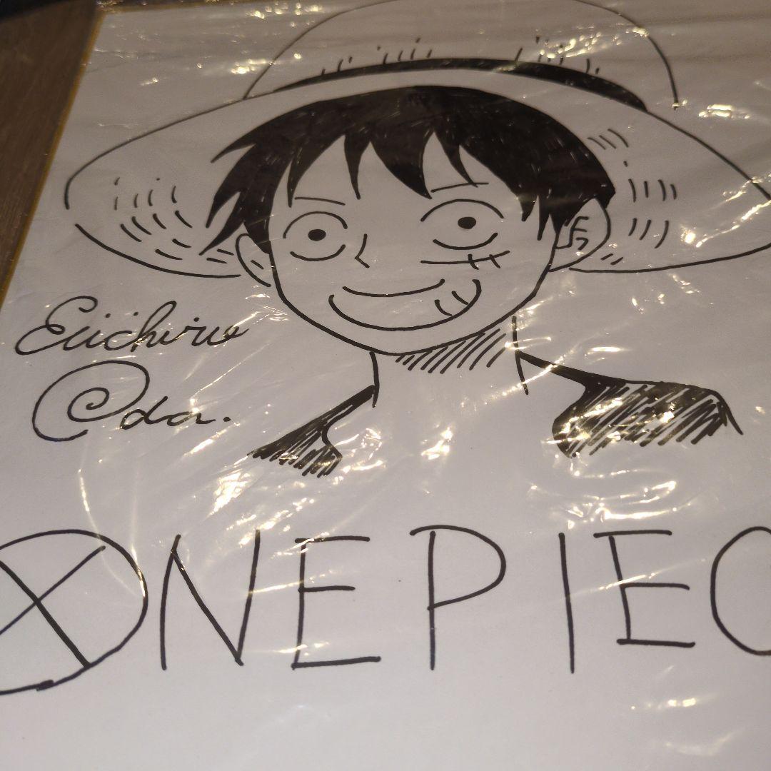 ワンピース　尾田栄一郎　直筆サイン入り　イラスト　値段交渉OK