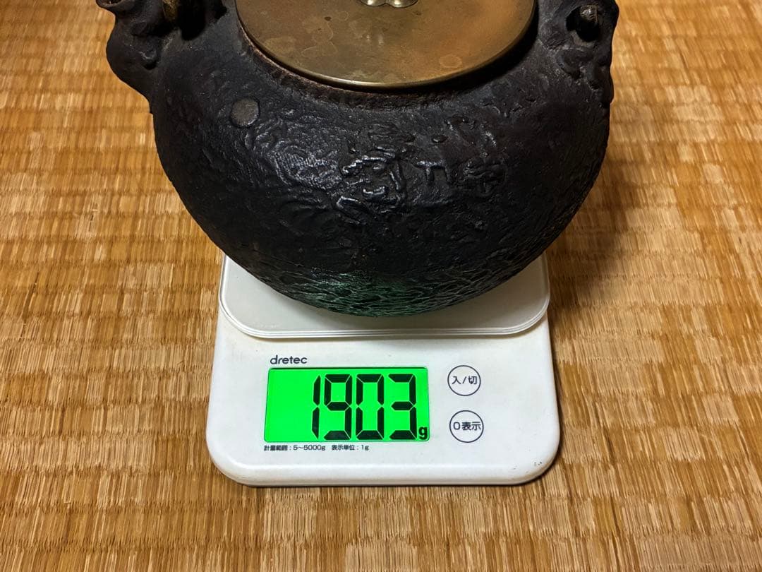 亀文堂 銀象嵌取手 鉄瓶