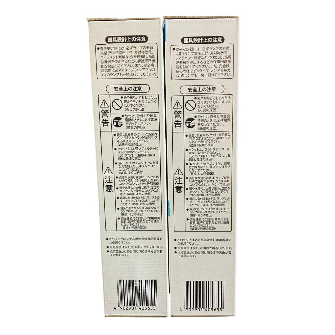 未使用 三菱 蛍光灯 長形 昼白色 コンパクト形 ランプ FHT57EX-N