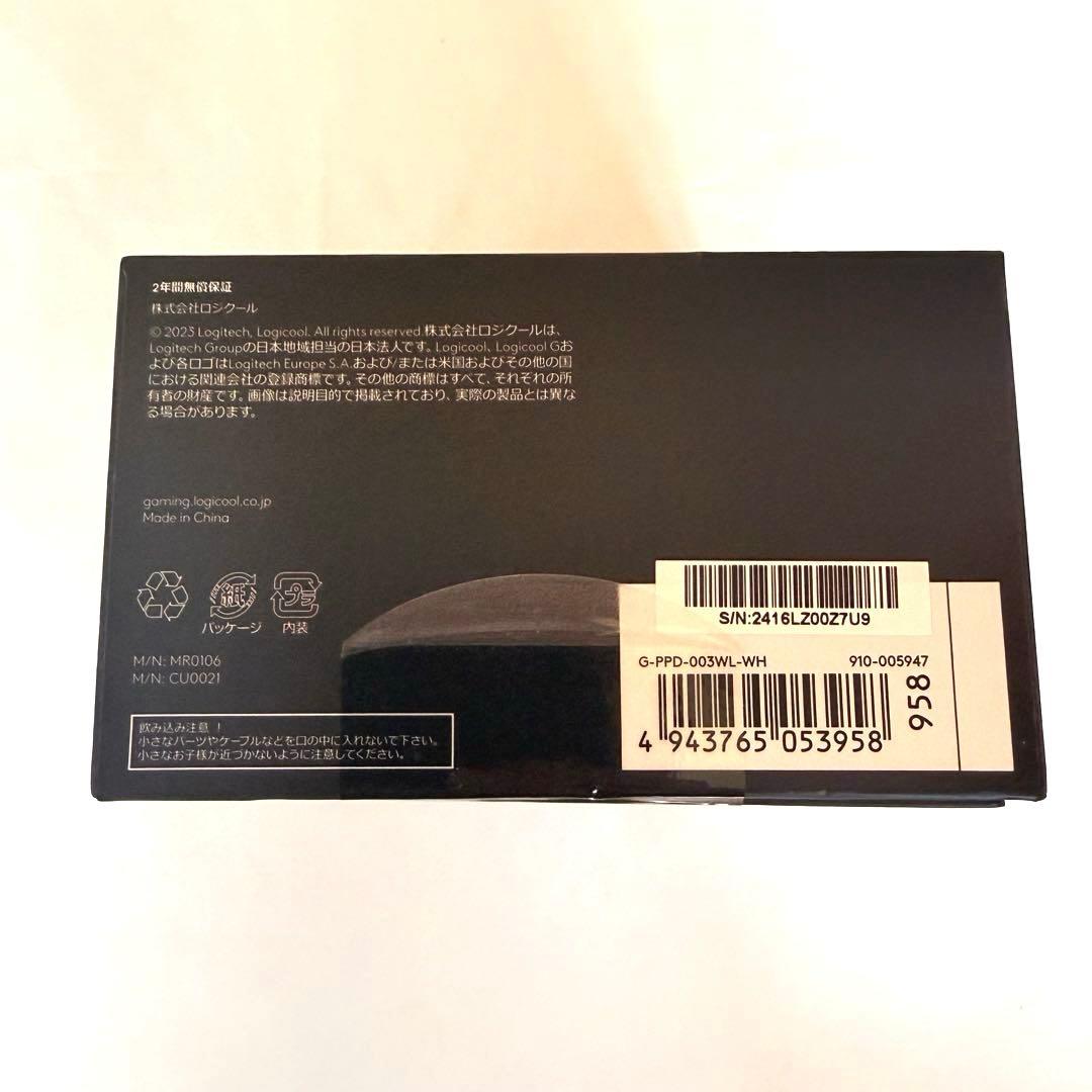 【新品】Logicool G PRO X SUPERLIGHT マウス ホワイト