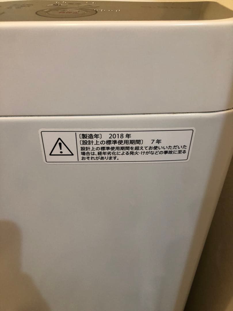 11/20-23,27,28発送限定SHARP縦型洗濯機ES-GE5B5.5kg