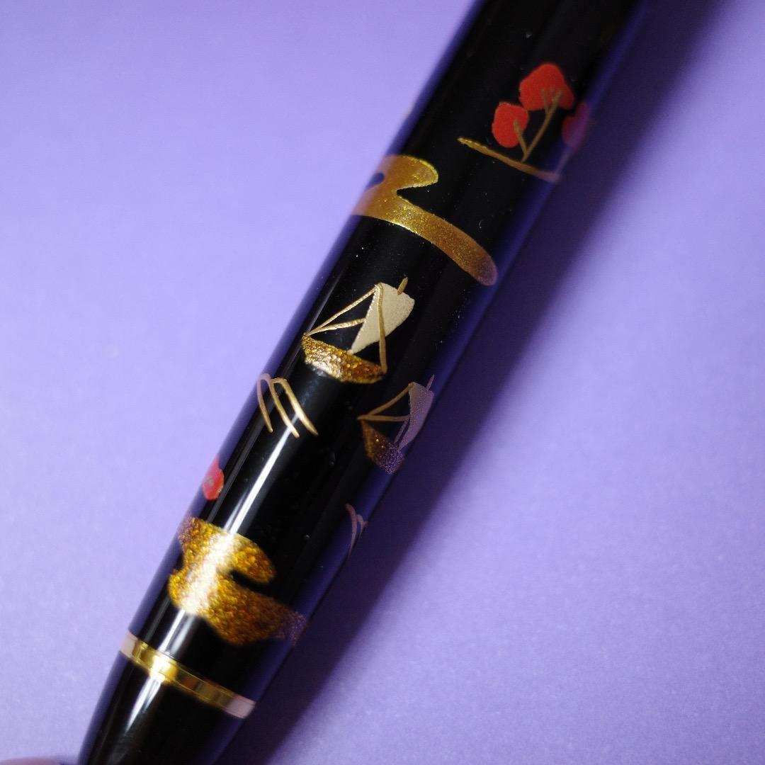 【廃盤品】セーラー万年筆 蒔絵 富士山 新品未使用 希少品