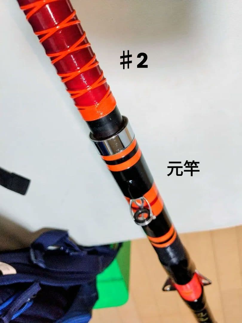 ◎未使用美品☆リョービ HG 辺土2号 超大物竿☆