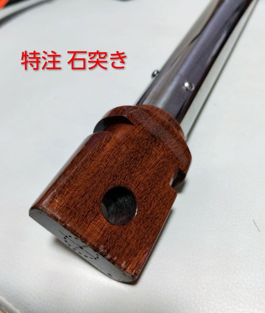 ◎未使用美品☆リョービ HG 辺土2号 超大物竿☆