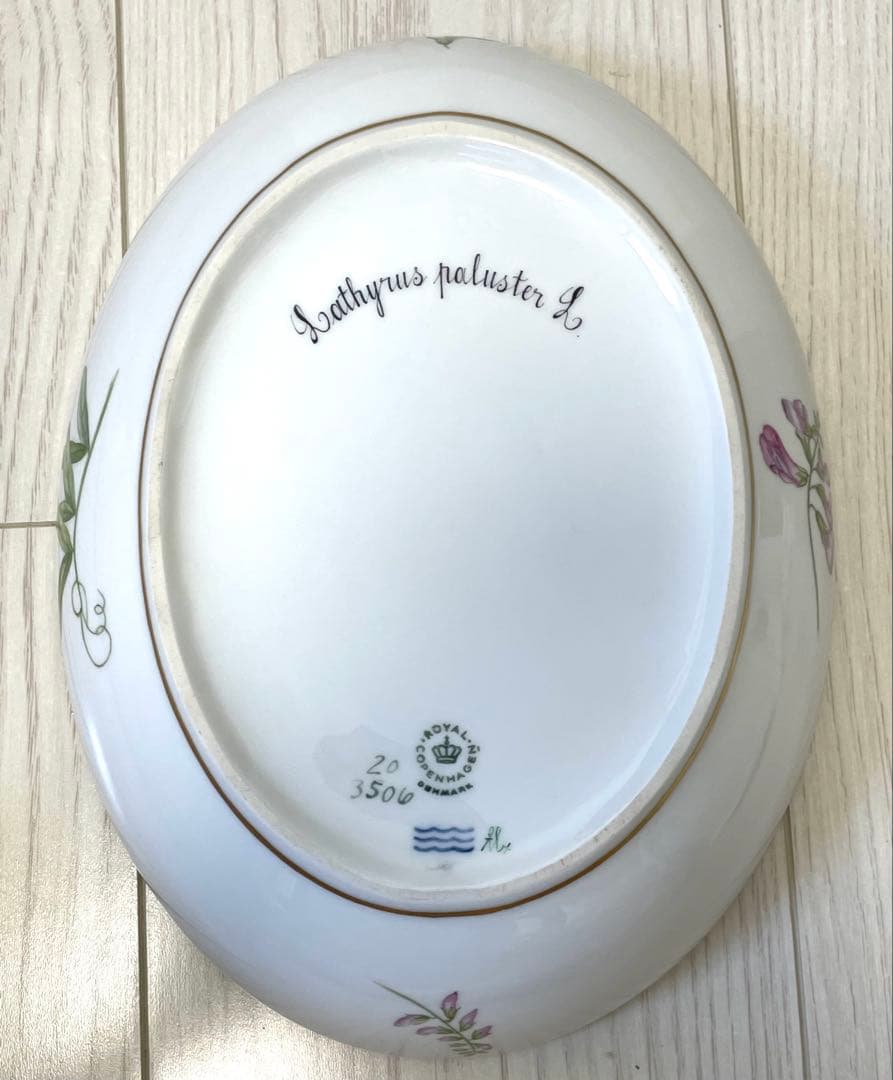 【美品】ロイヤルコペンハーゲン　フローラダニカ　オーバル　プレート　皿