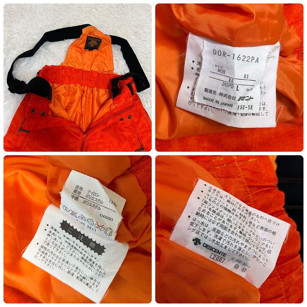 平成レトロ 90s DESCENTEスノーウェア上下 L オレンジ スキースノボ