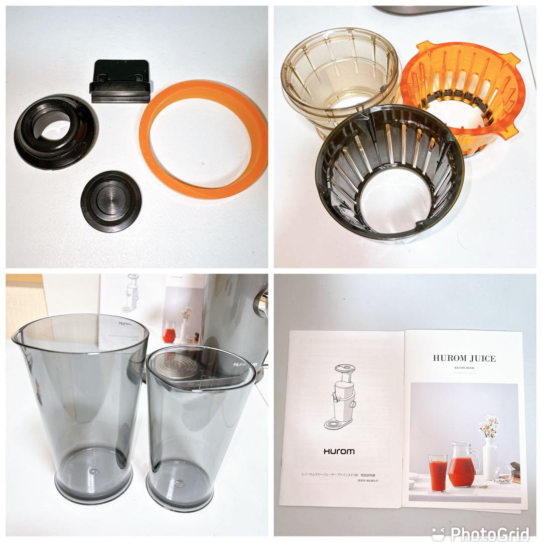 HUROM ヒューロム スロージューサー アドバンスド100 シルバー