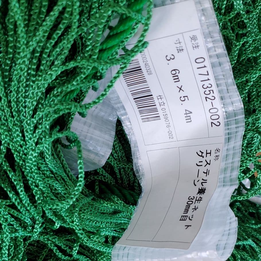 トスバッティング練習セット