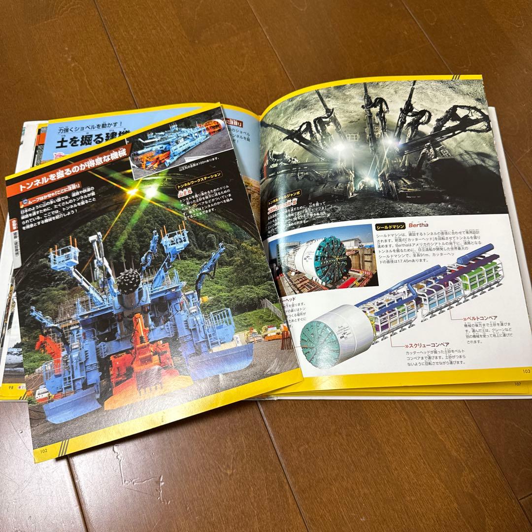 【DVD付き】講談社の動く図鑑MOVE 18冊セット