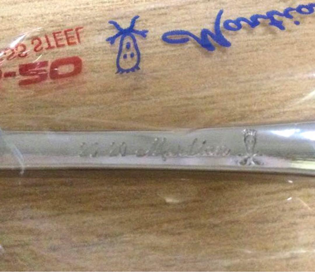 Martian ExeveL マーシャンエクシブル フォーク スプーン 10本