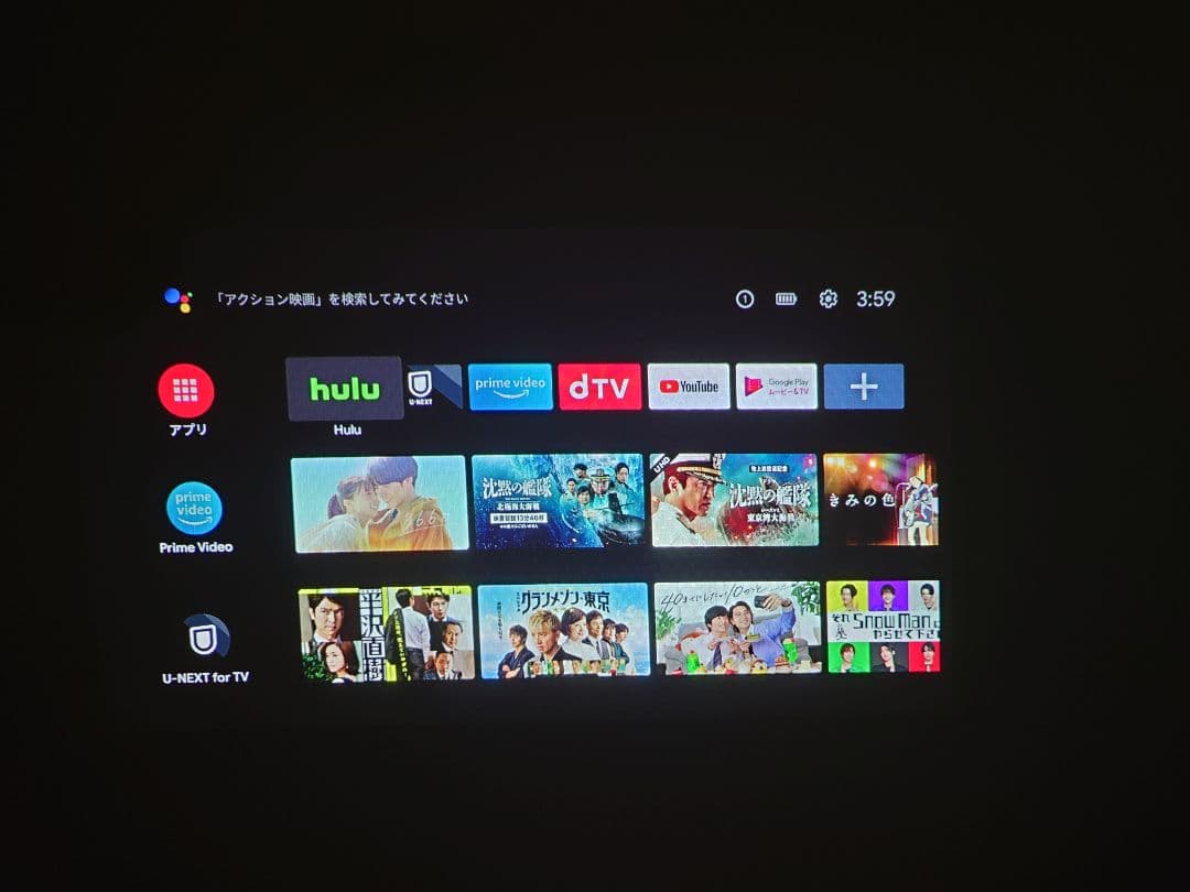 【愛龍】Nebula Capsule II プロジェクター キャリーケース