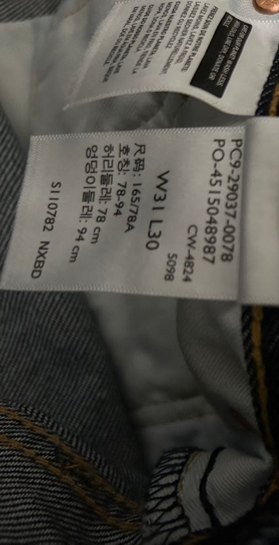 【新品】Levi’s premium 568 ワイド 濃紺 BigE