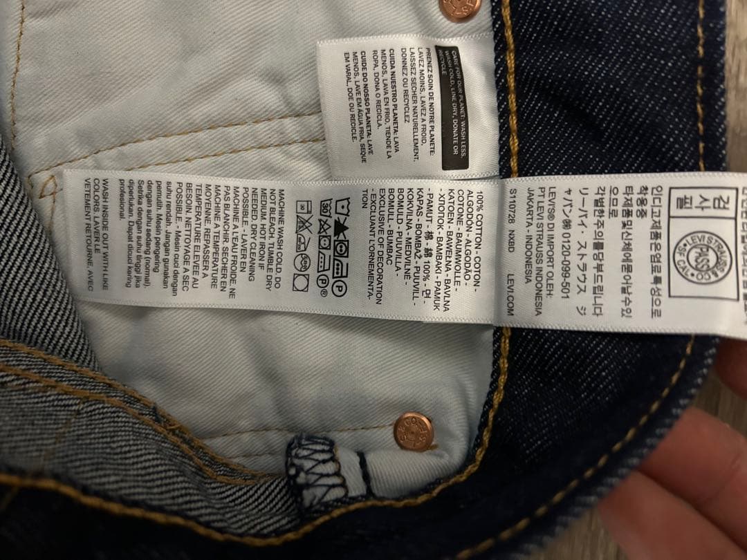 【新品】Levi’s premium 568 ワイド 濃紺 BigE