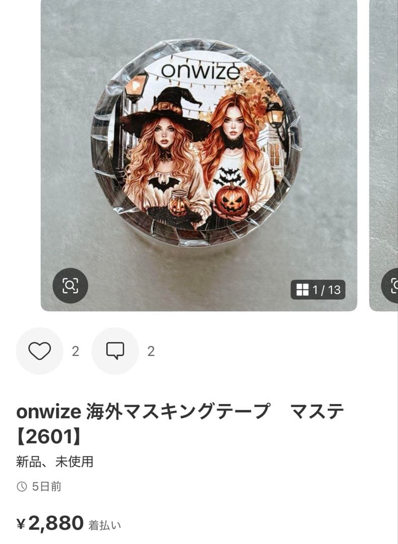 ◆ホワイト◆