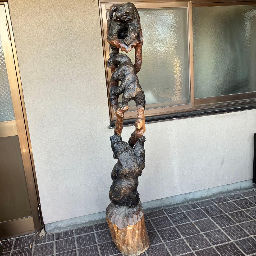 昭和レトロ 秀樹作 木製 木彫り 一刀彫 彫刻 クマ 熊 木登り熊 親子 縁起物