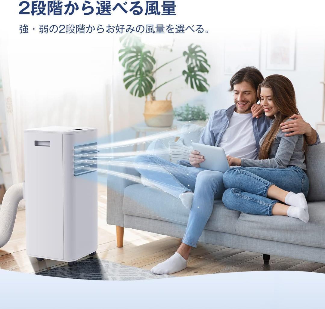 ●OHHLEE● スポットエアクーラー 8畳用 移動式エアコン 冷風・送風・除湿