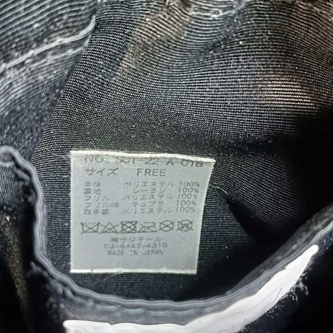 セツコサジテール シティ 2way バケツバッグ ブラック ドット フリル