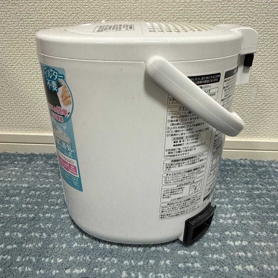 象印 スチーム式加湿器 EE-RR35-WA 【2021年度製】