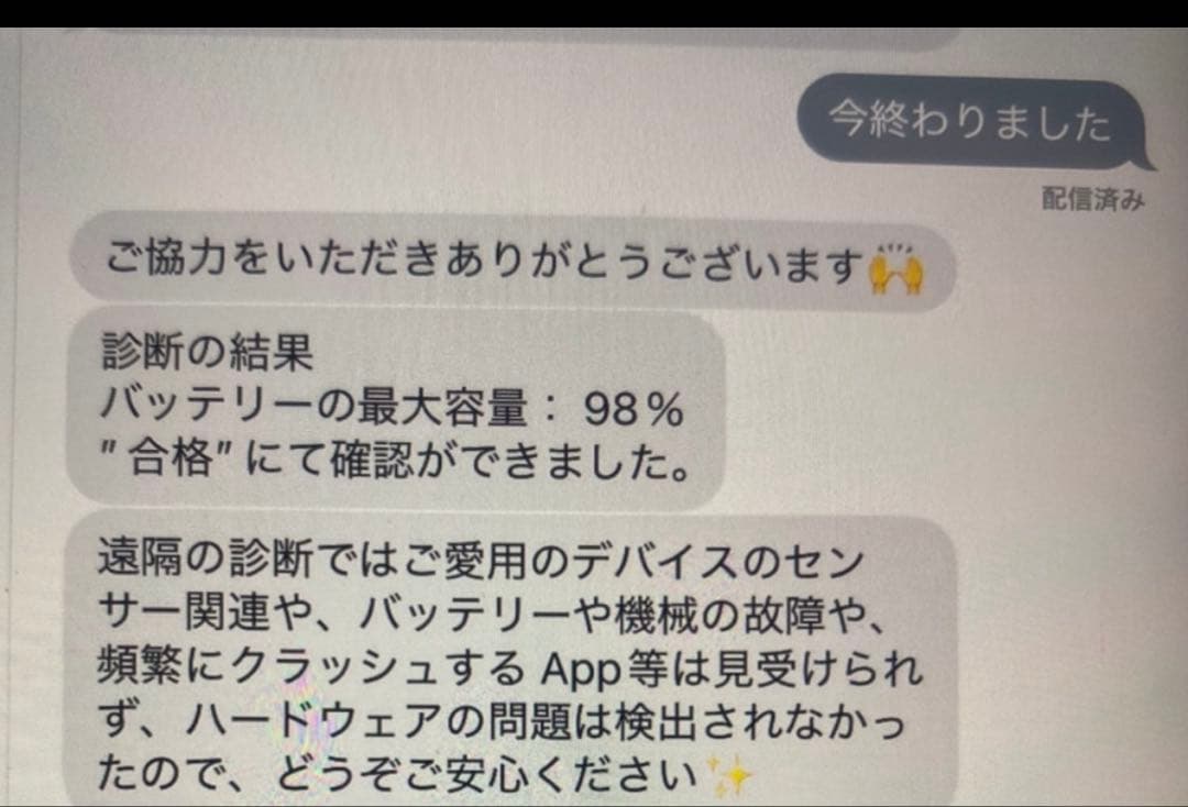 美品iPadmini第5世代Cellular256GBと純正SmartCover