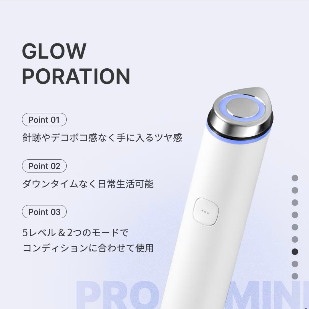 メディキューブ AGE-R ブースタープロミニ 美顔器