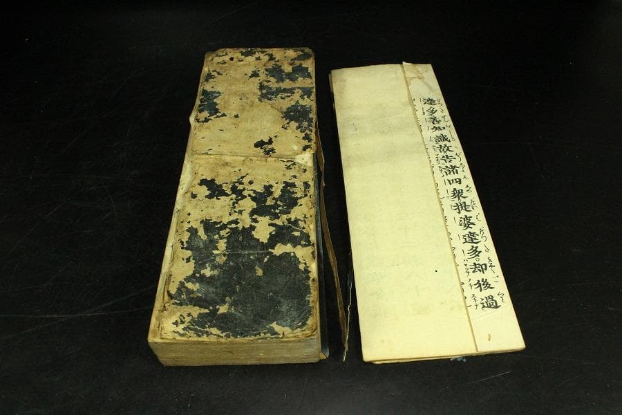 仏教美術 妙法蓮華経 時代物 古書 経文(K-A754)