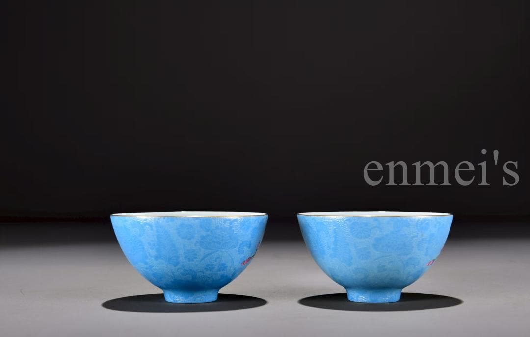 28青色花柄陶磁器茶碗2個セット