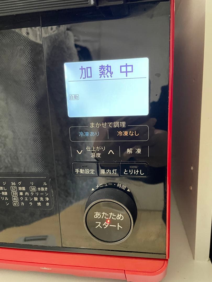 ヘルシオ　AX-AS500-R 動作良好