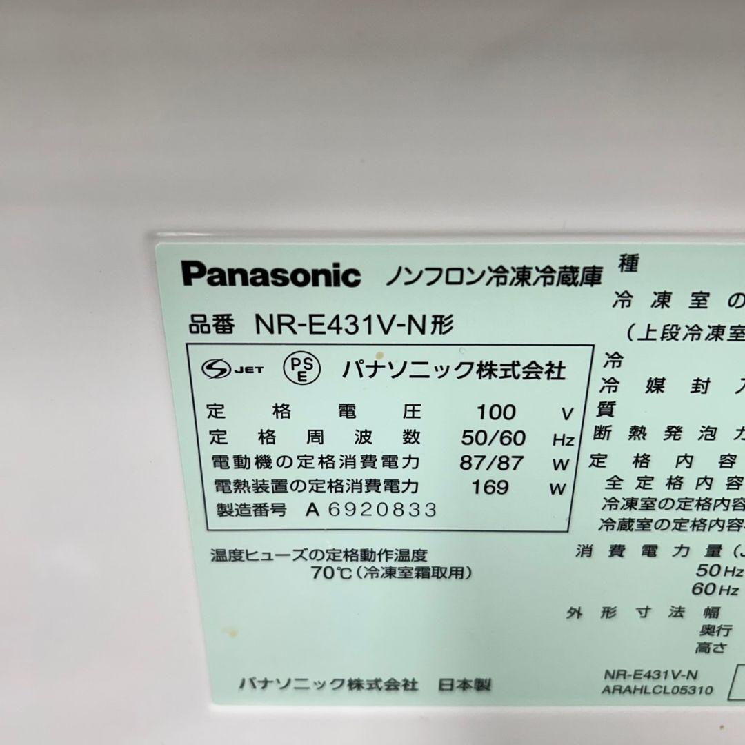 560 大人気　冷蔵庫　大型　400L強　右開き　自動製氷機付　保証込み　美品