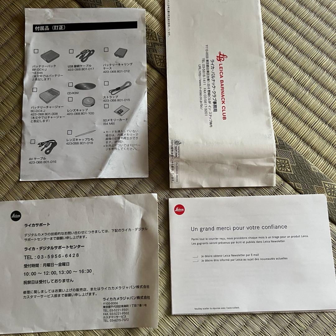 旅のお供に大人気！！手の平Leica♪D-LUX3