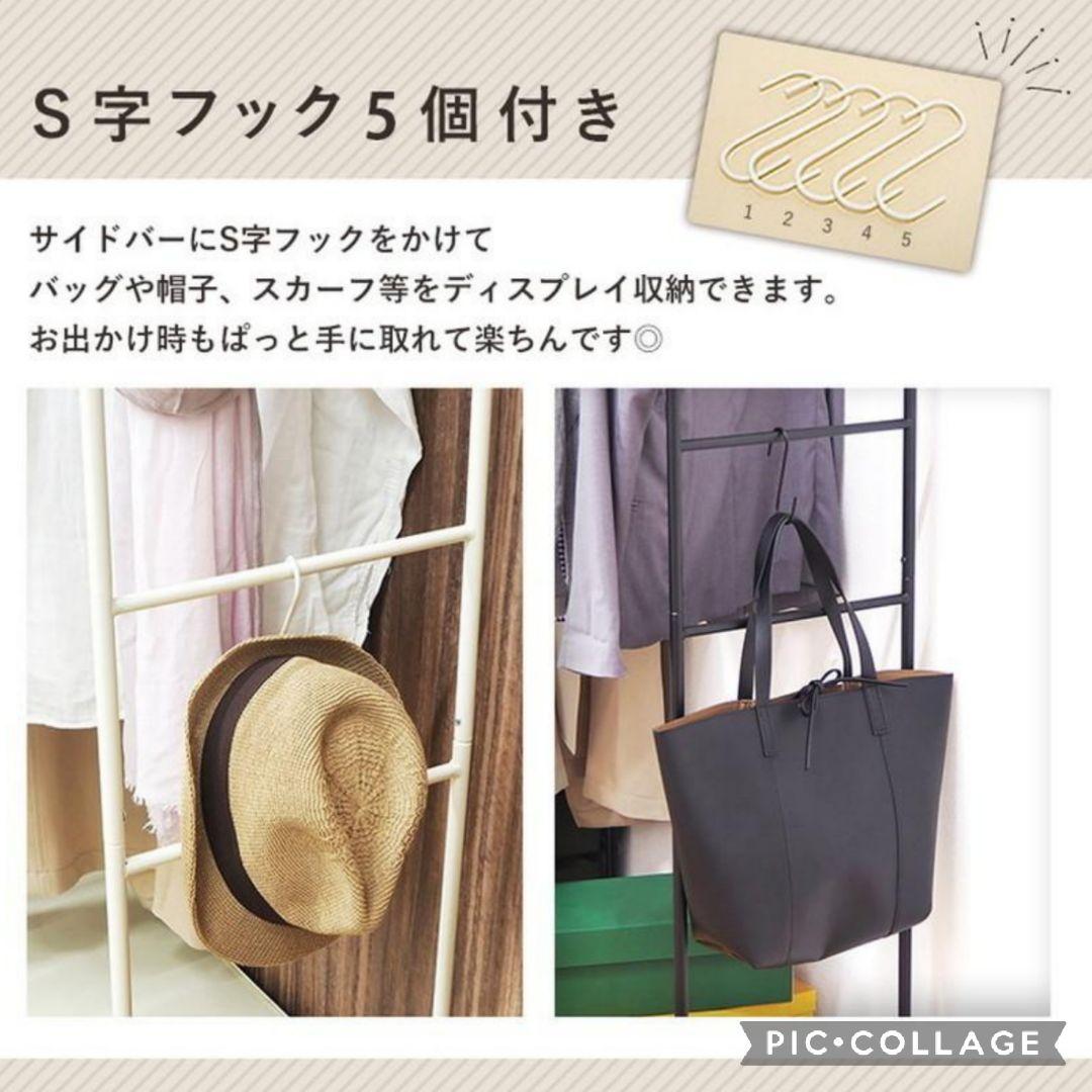 引出し付きハンガーラック w105 ホワイト(新品アウトレット)