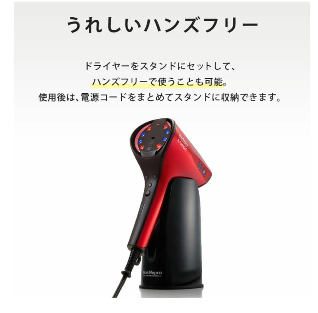 アデランス ヘアドライヤー KAMIGA スカルプケア 赤色LED 青色LED
