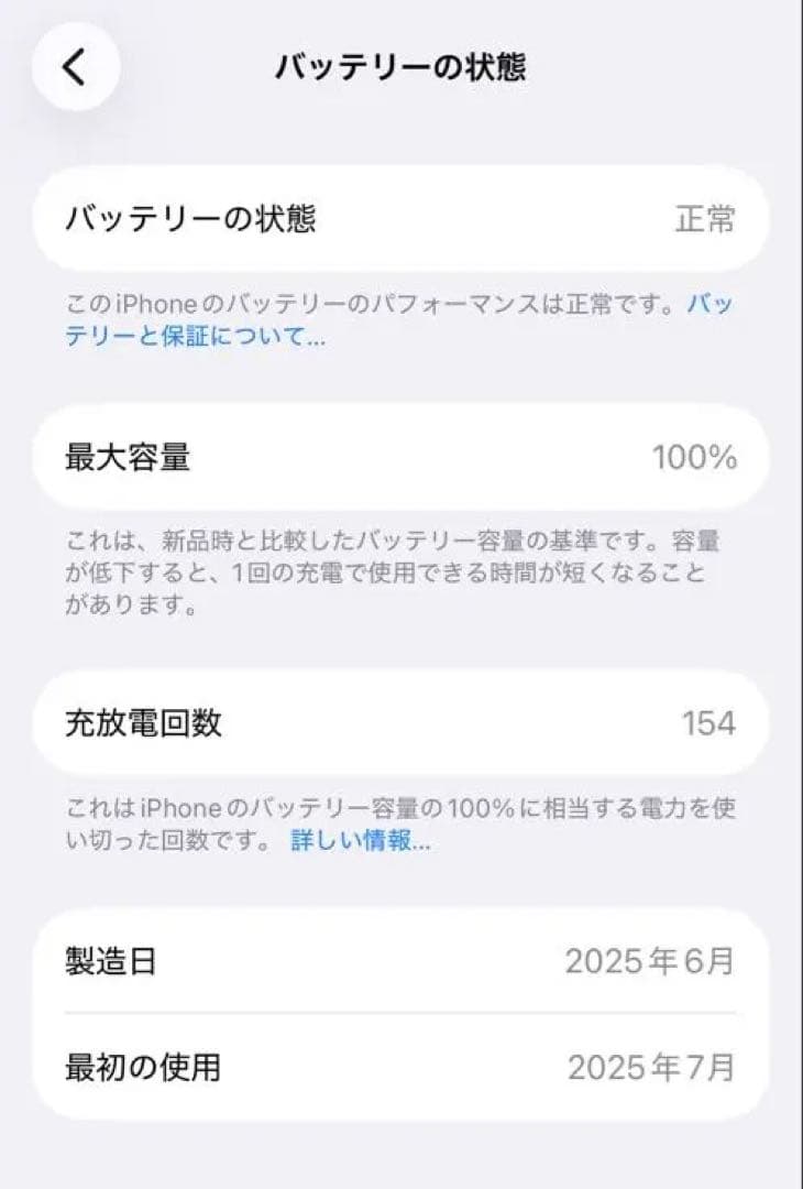 【超美品】Apple iPhone16pro 白128G SIMフリー　ケース付