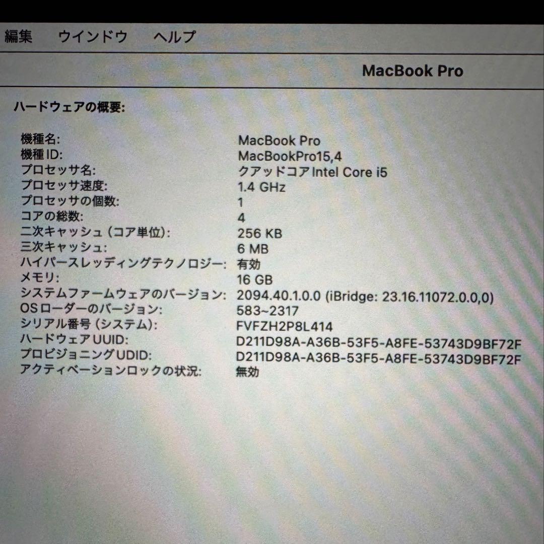 MacBook Pro 13インチ, 2019, 16GB,256GB SSD
