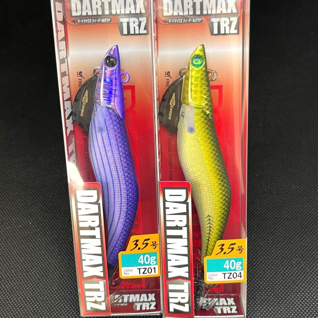★新製品　ダートマックス TRZ 3.5号　40g★人気カラー2本セット　新品③