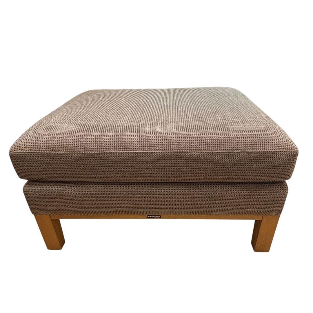 カリモク ソファ　 平織布張 スツール　オットマン