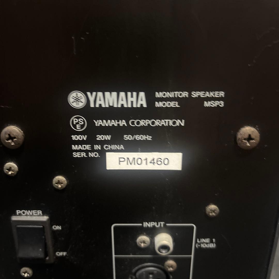 YAMAHA MSP3 モニタースピーカー