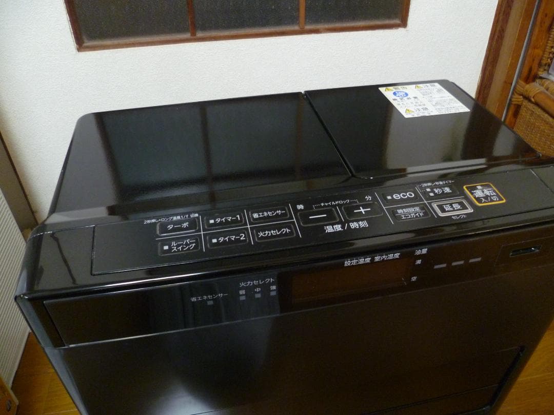 コロナ 石油ファンヒーター WZシリーズ FH-WZ4622BYグランブラック